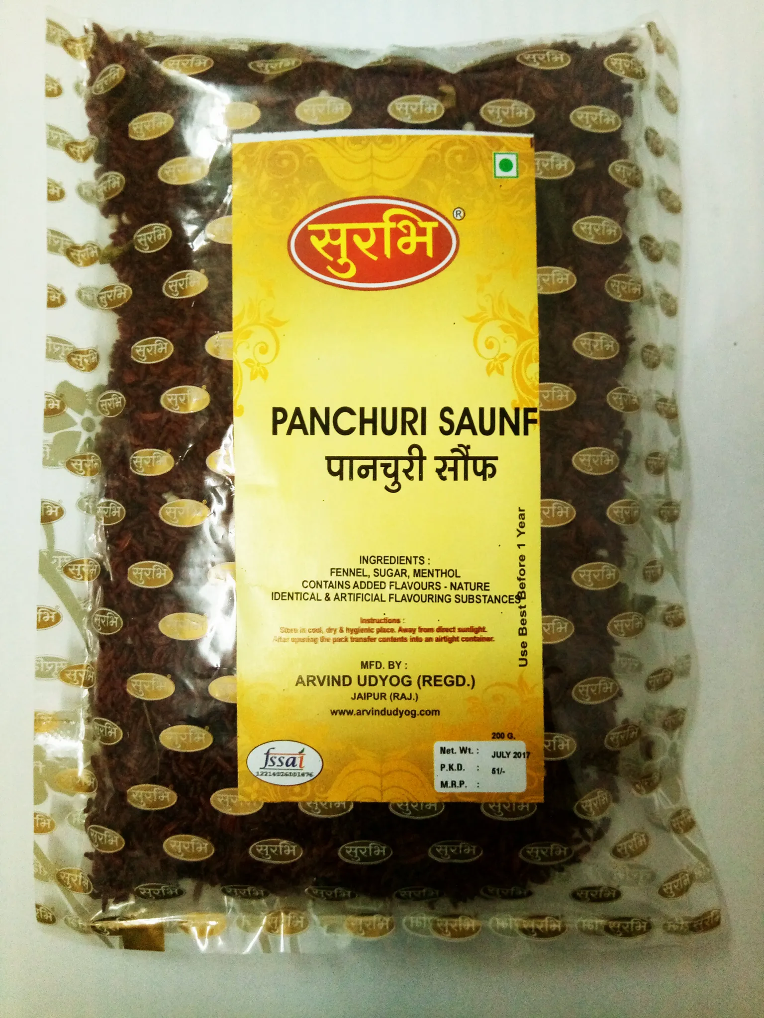 Panchuri (Small), 100g (Pack of 3)-3.webp